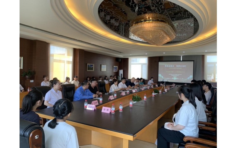 青春返家鄉(xiāng) 筑夢正當(dāng)時 “返家鄉(xiāng)”大學(xué)生遼陽行活動科隆站